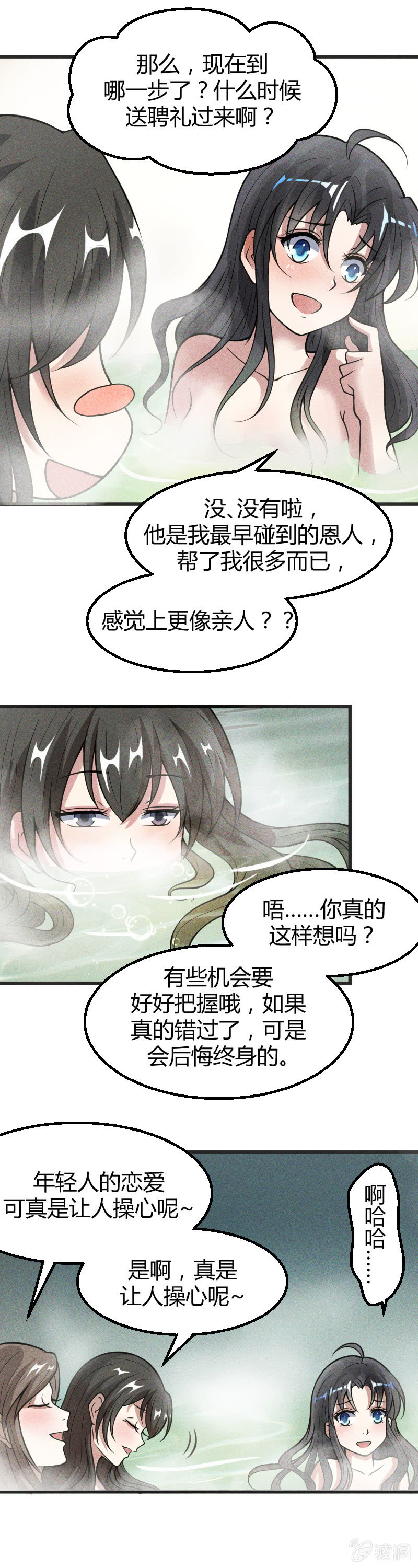 第26话-第35话