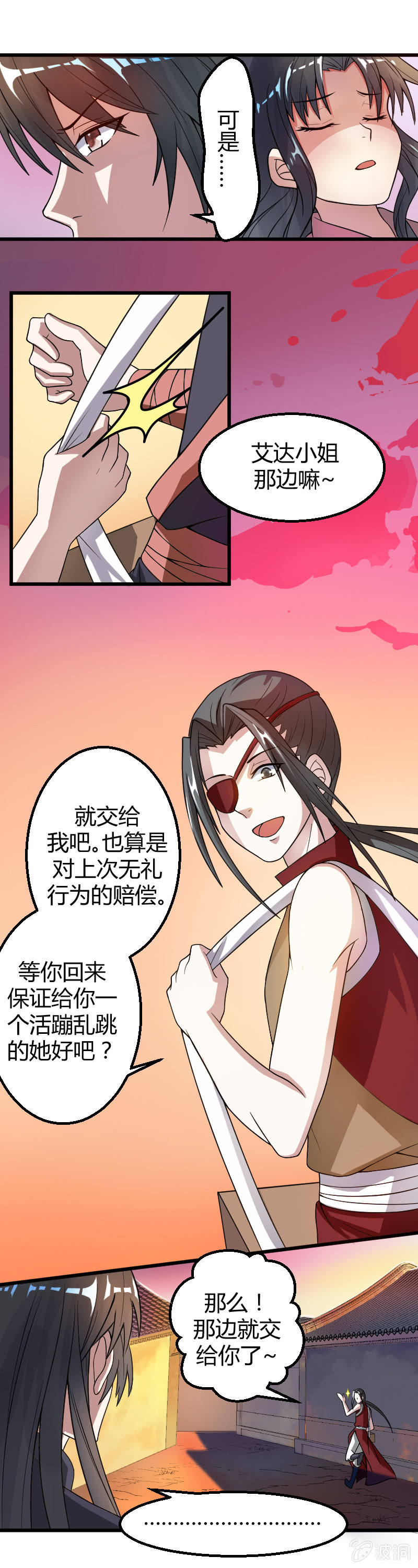 第28话-第37话