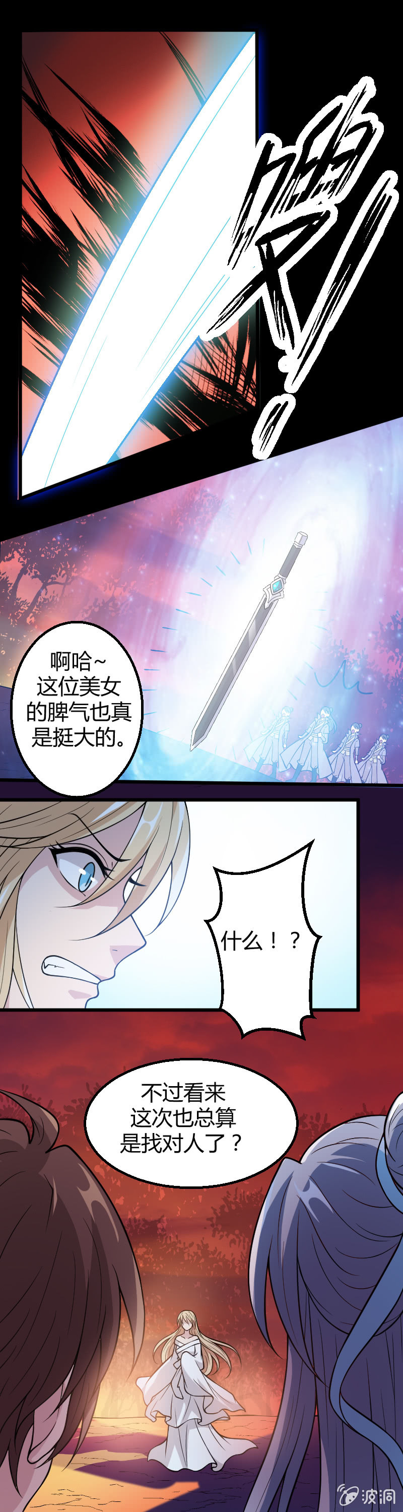 第28话-第37话