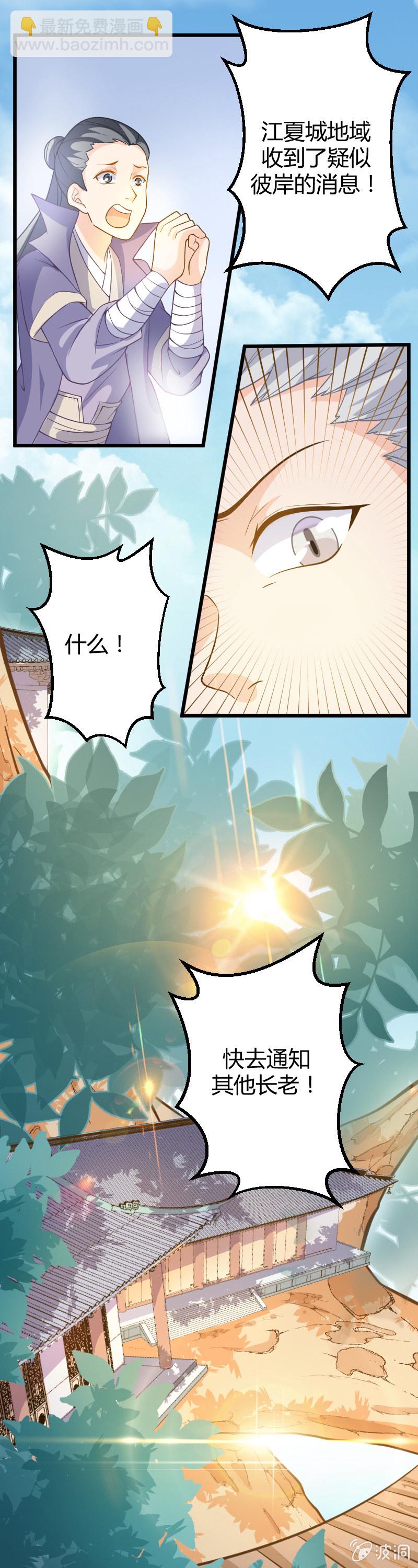 第28话-第37话