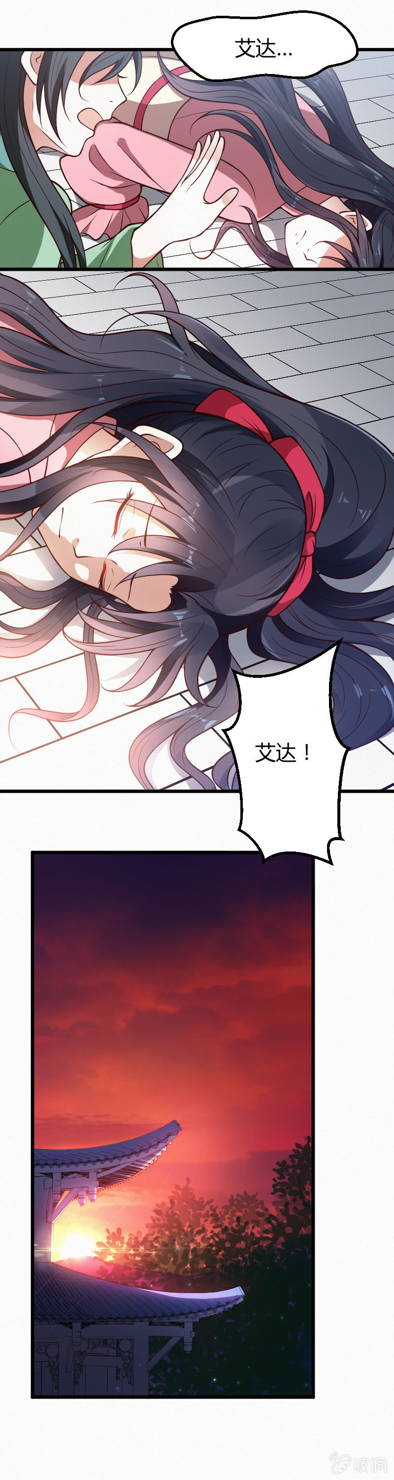 第28话-第37话