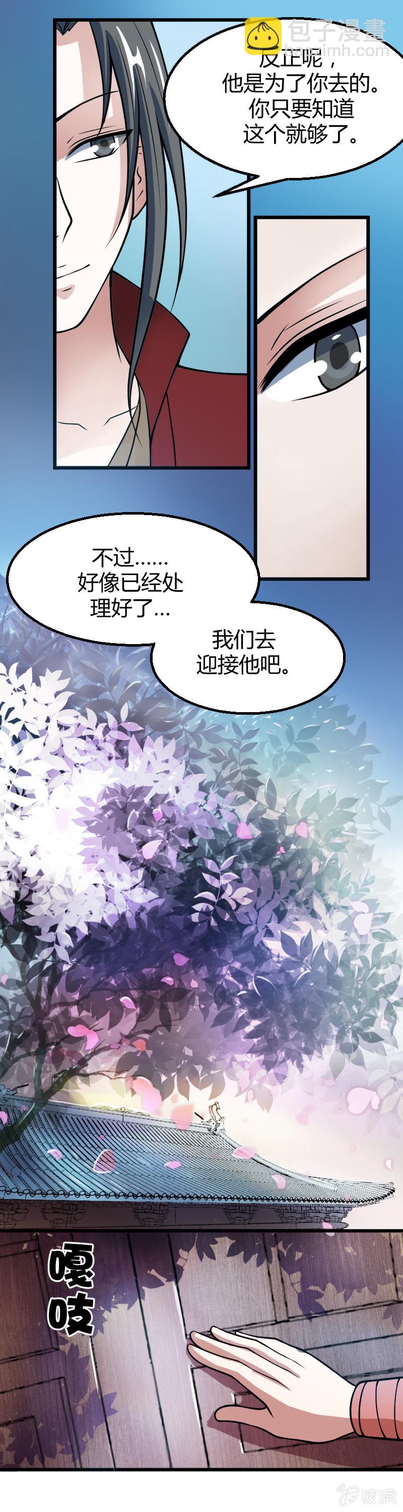 第30话-第39话