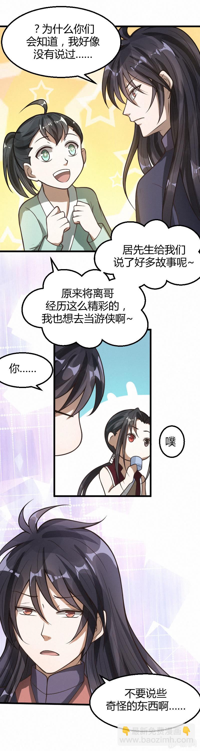 第30话-第39话