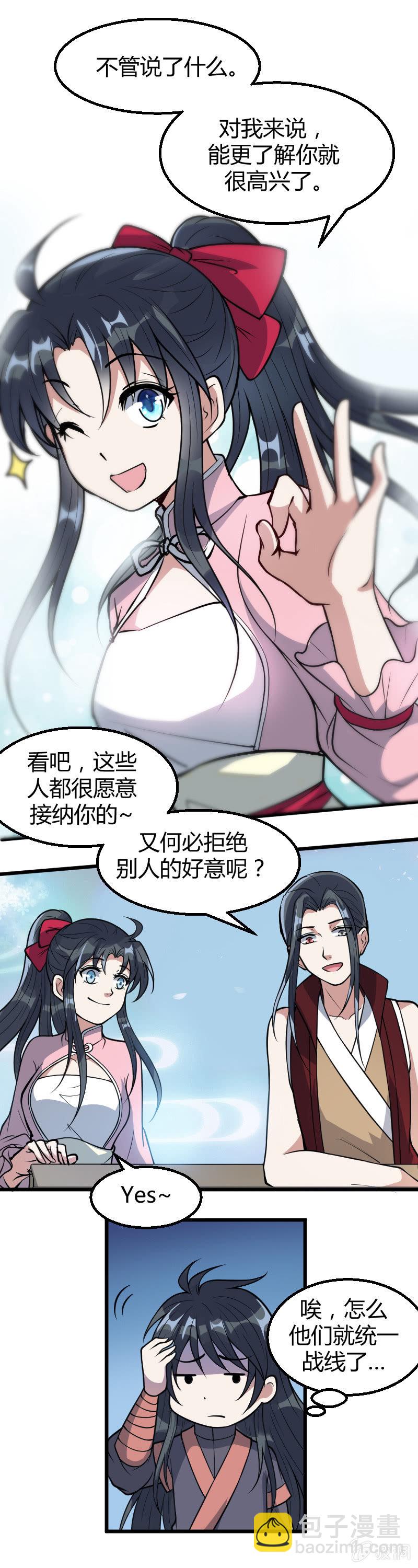 第30话-第39话