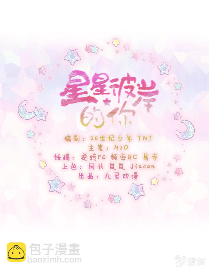 第30话-第39话