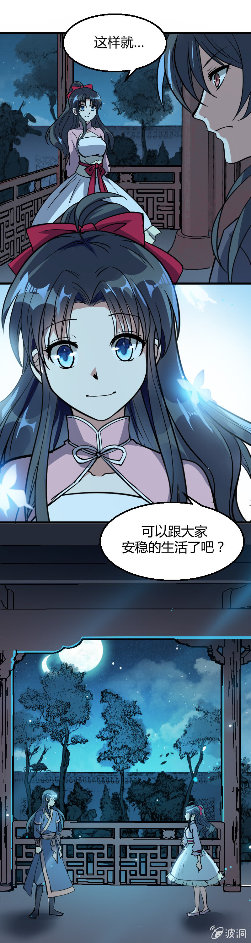 第30话-第39话