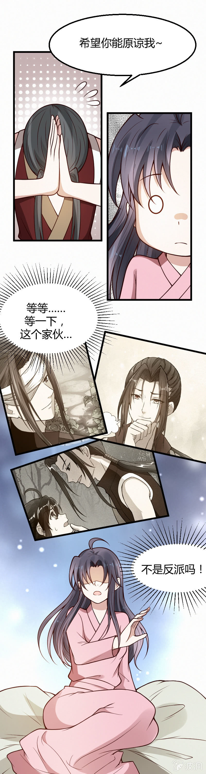 第30话-第39话