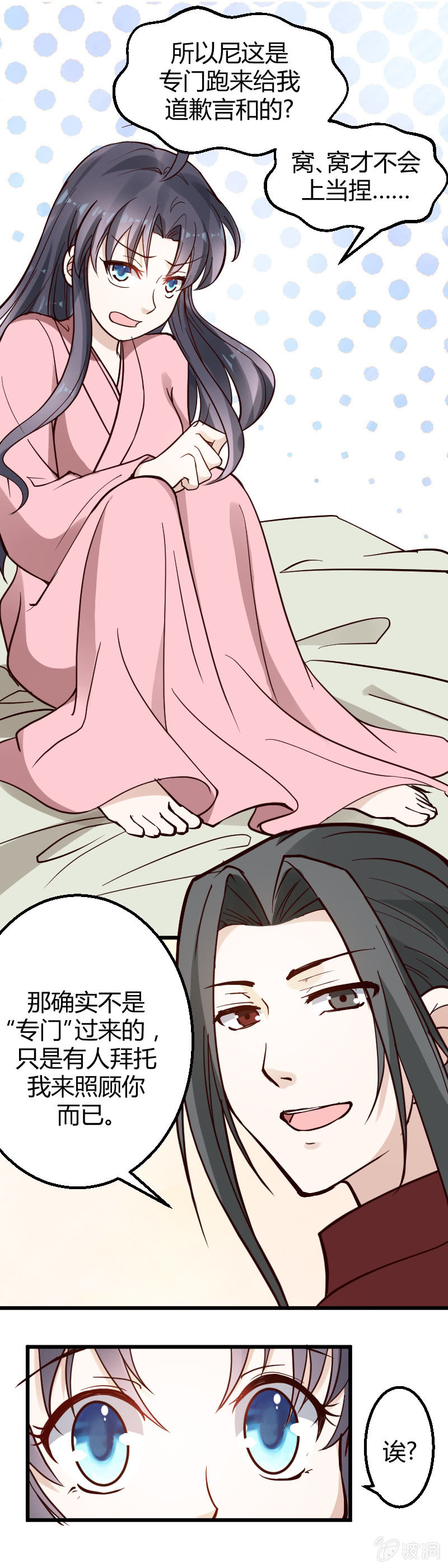 第30话-第39话