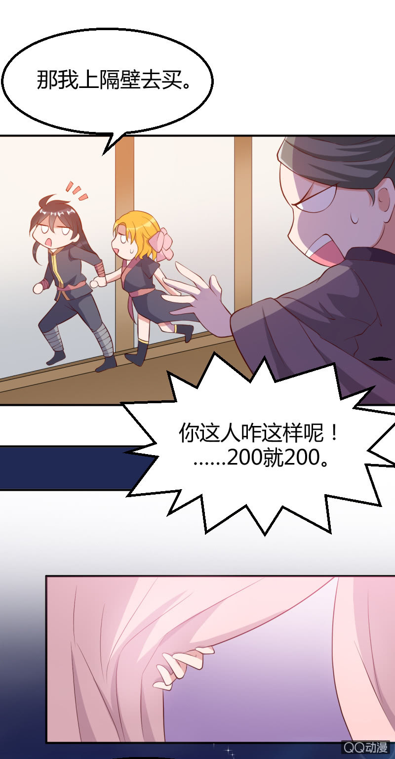 第四话（2）-第5话