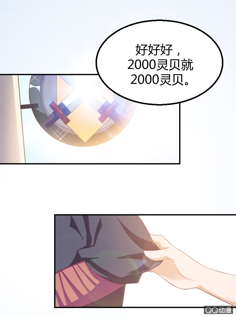 第四话（2）-第5话