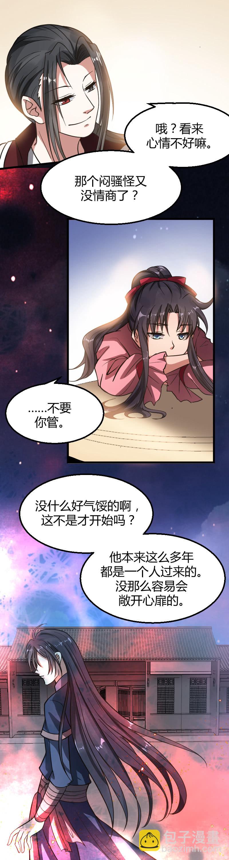 星星第31话-第41话
