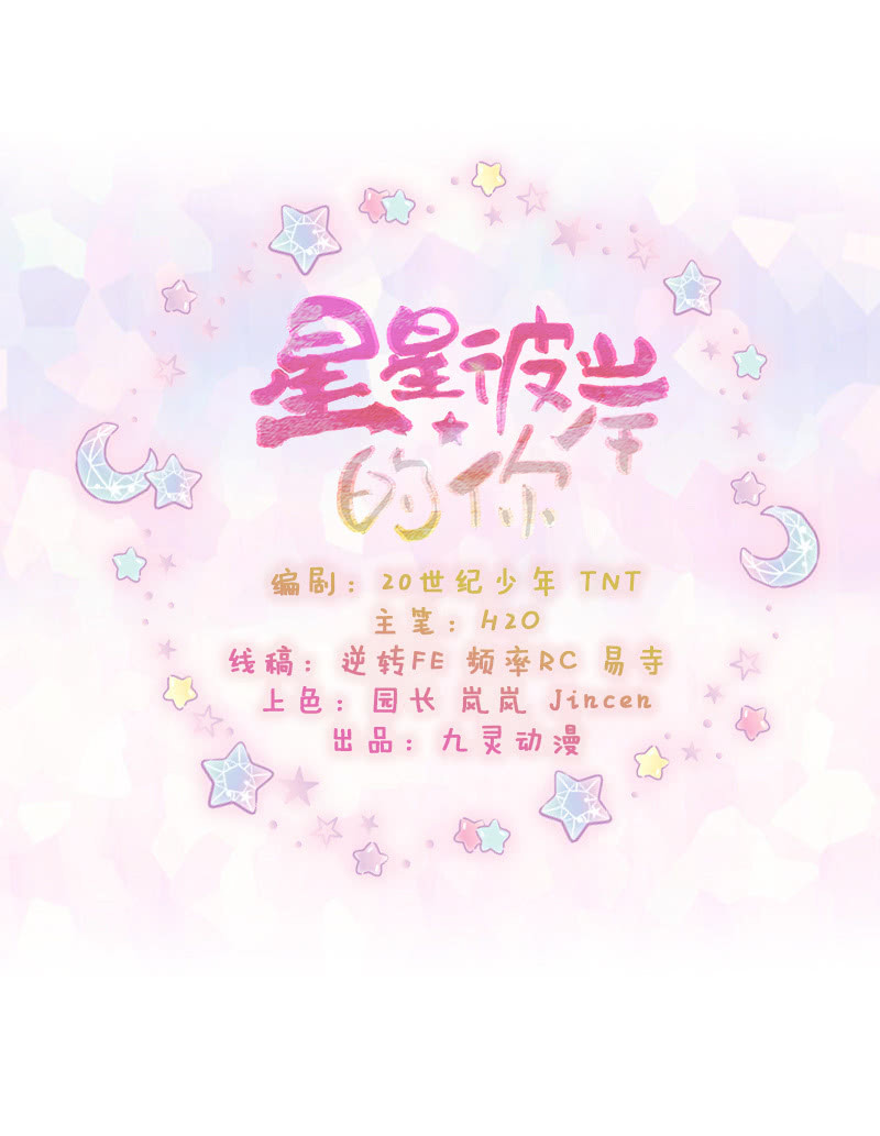 第33话-第43话