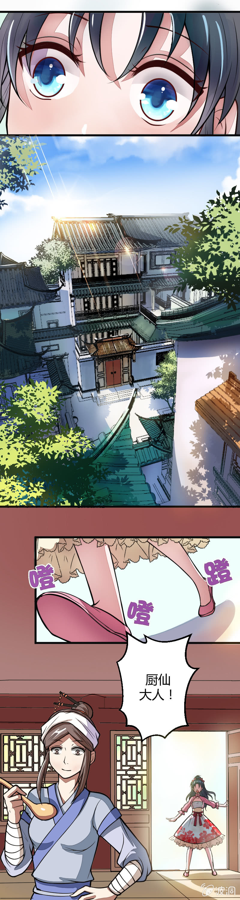 第33话-第43话