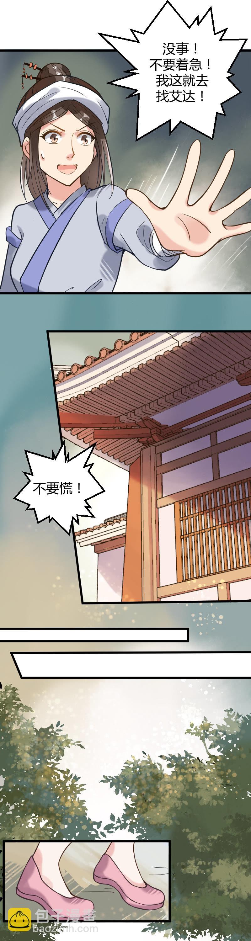第35话-第45话