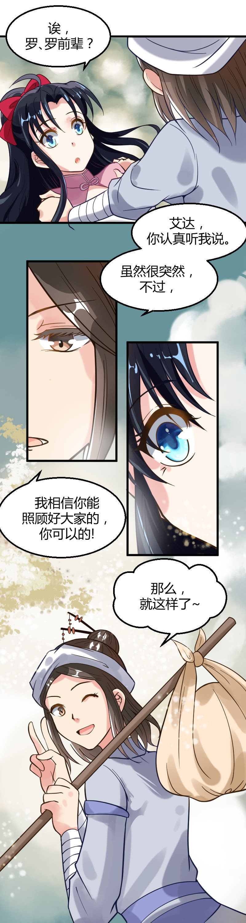 第35话-第45话