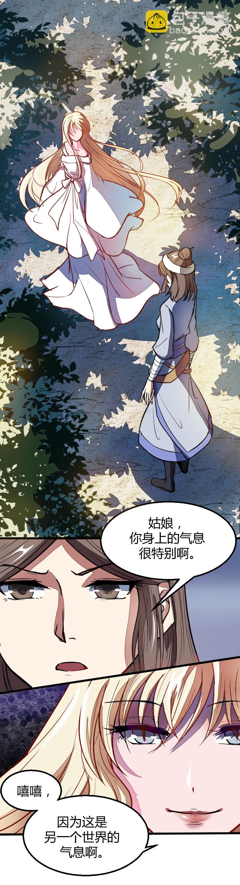 第35话-第45话