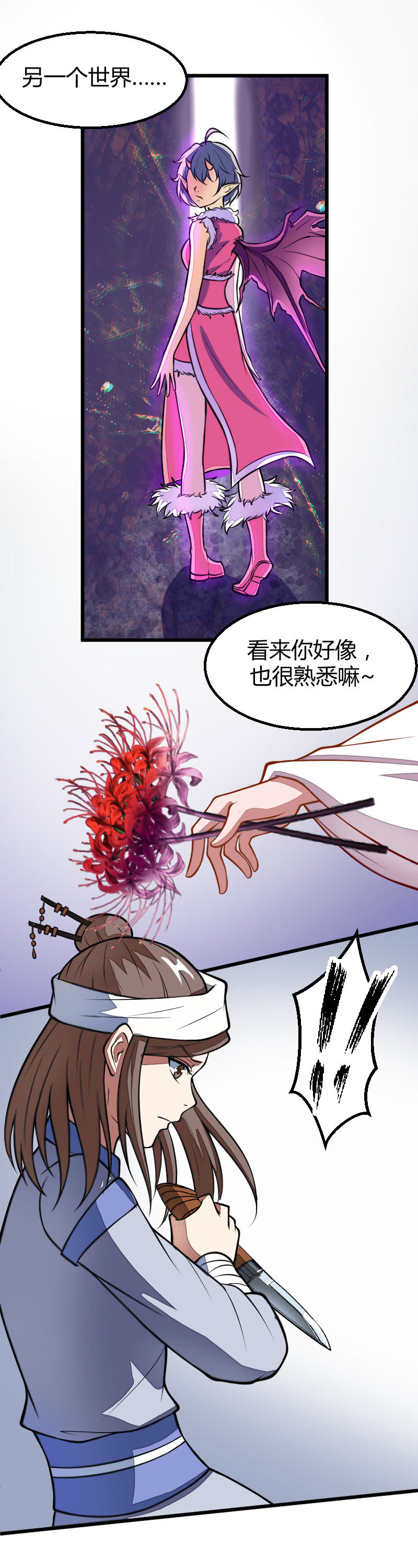 第35话-第45话