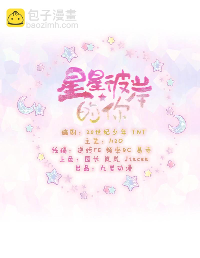 第35话-第45话