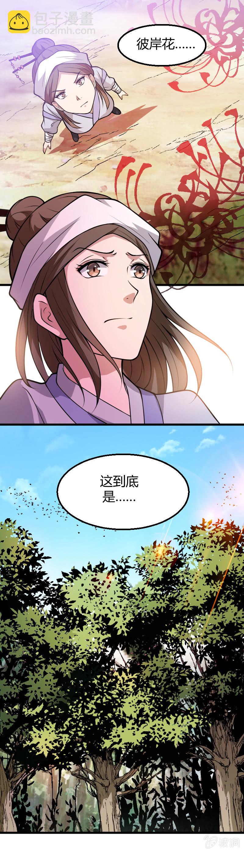 第35话-第45话