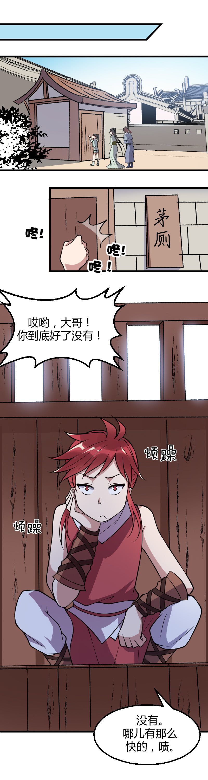 第35话-第45话