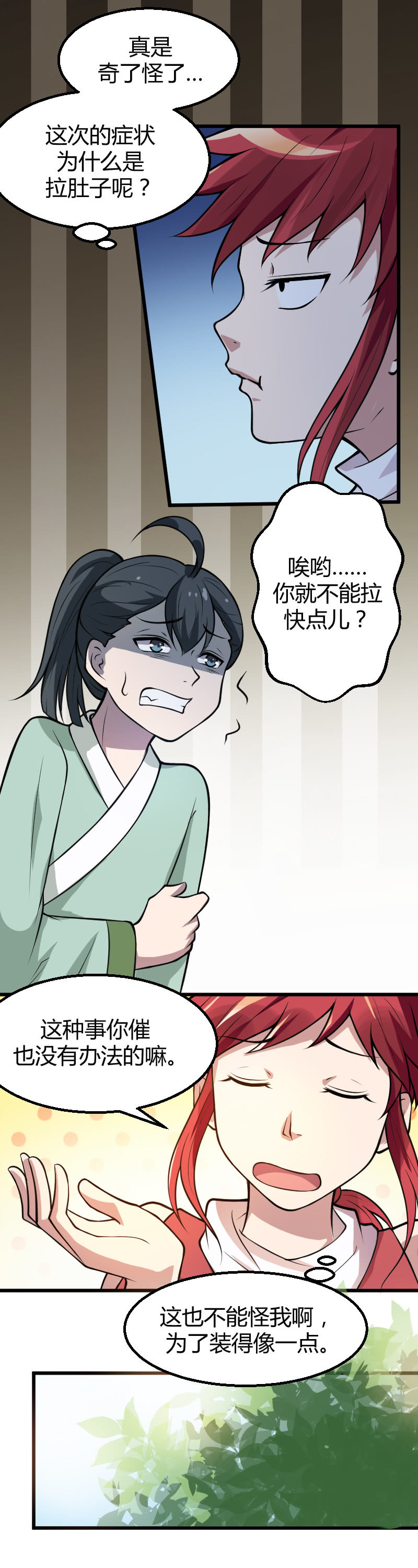 第35话-第45话
