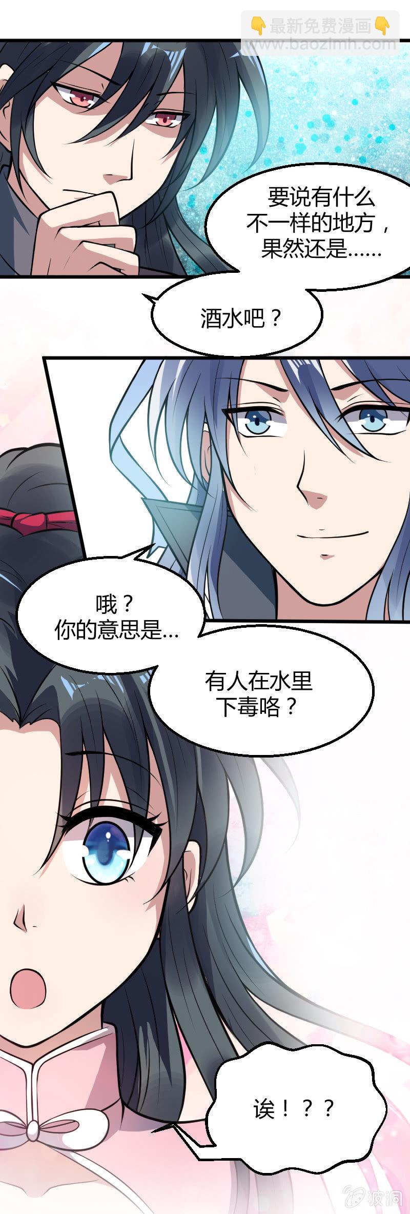 第35话-第45话