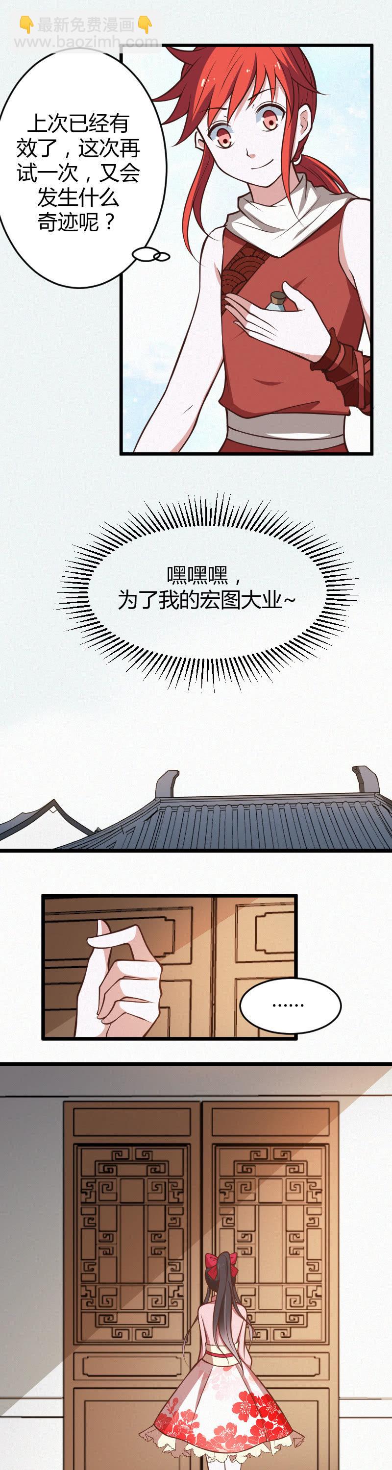 第35话-第45话