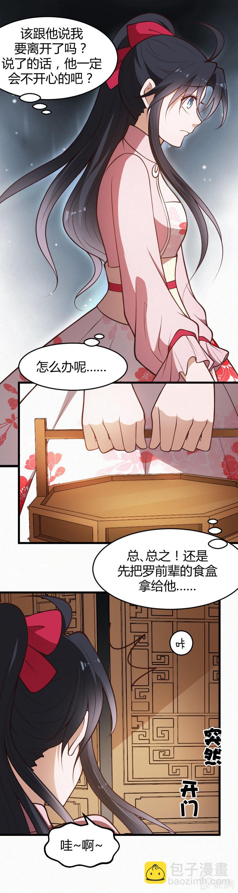 第35话-第45话