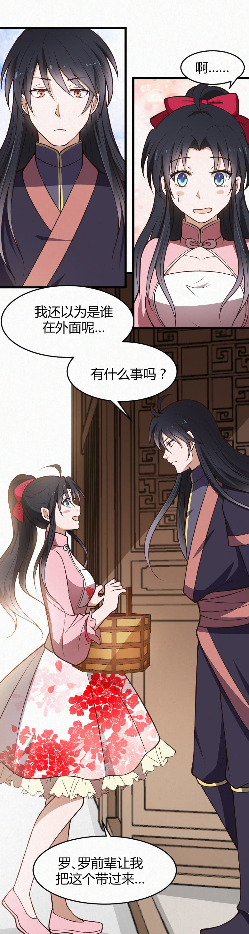 第35话-第45话