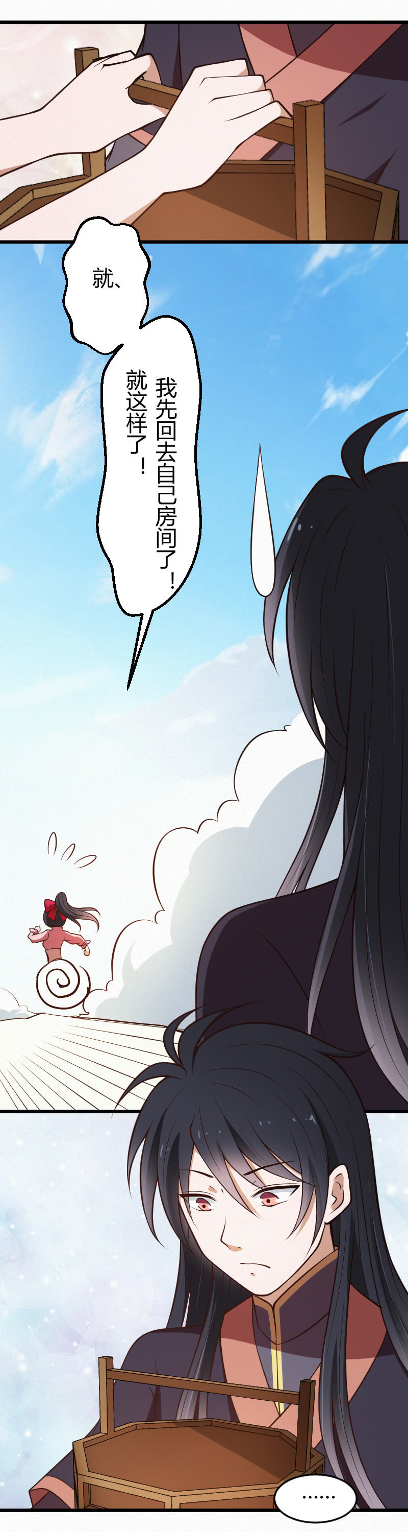第35话-第45话