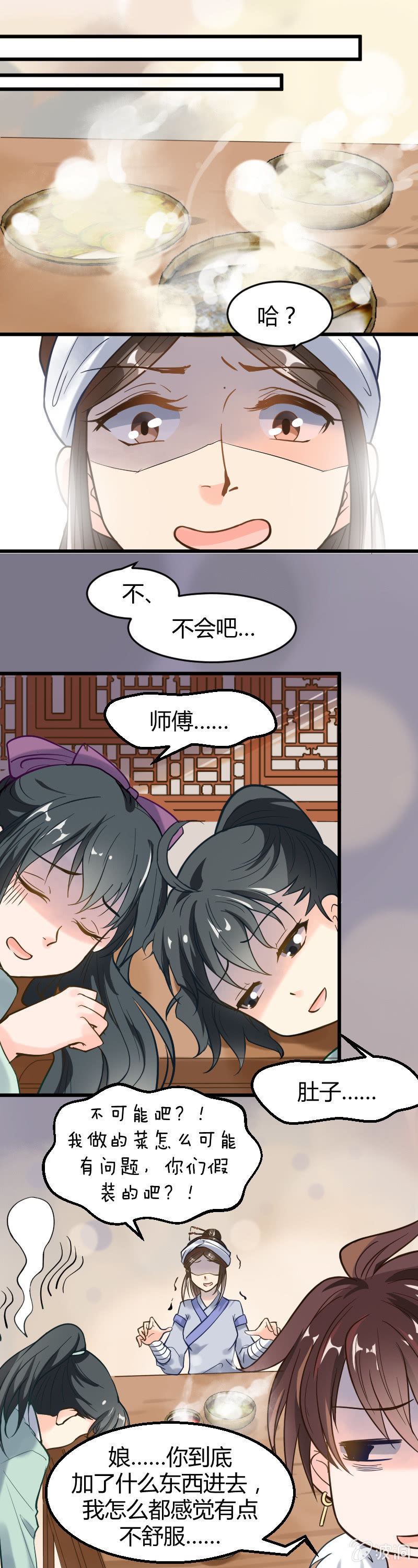 第35话-第45话