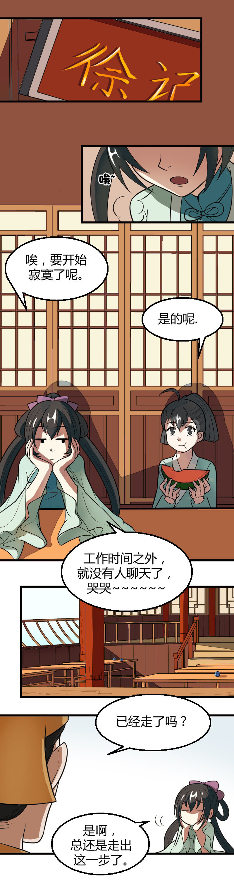 第37话-第47话