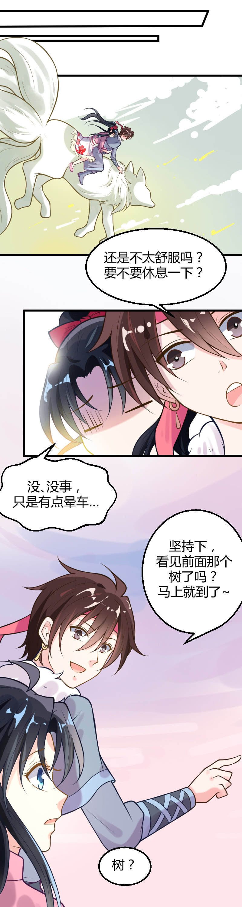 第37话-第47话