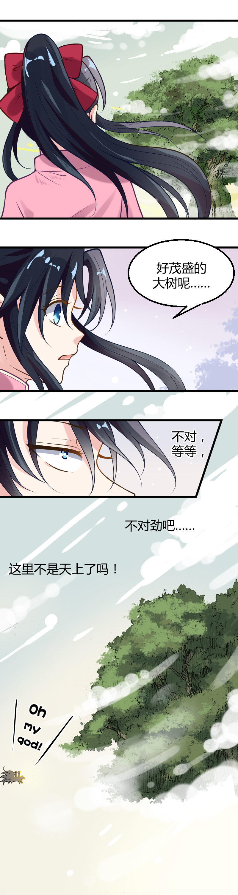第37话-第47话