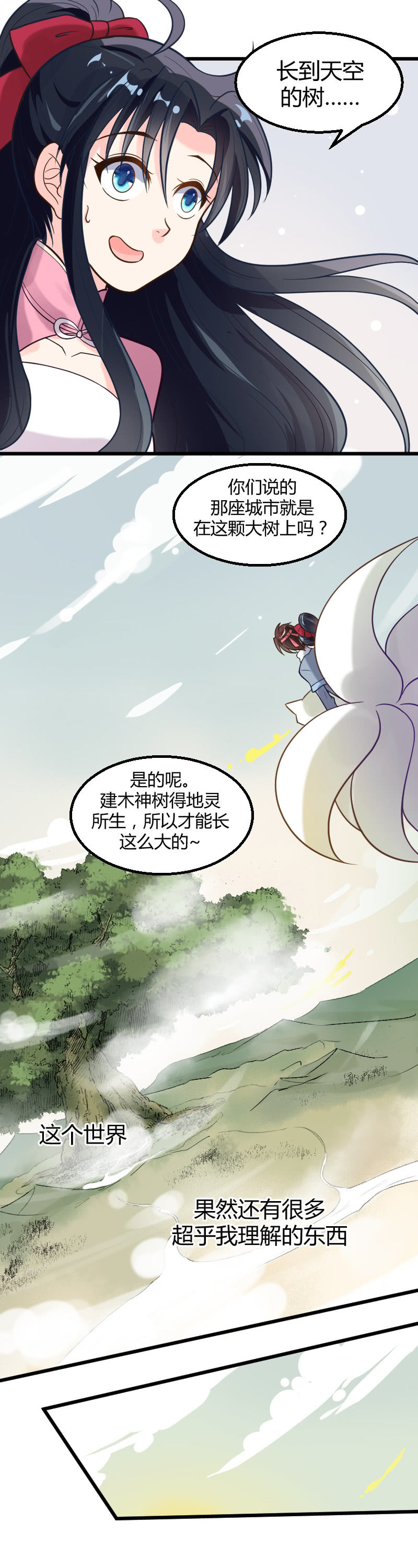 第37话-第47话