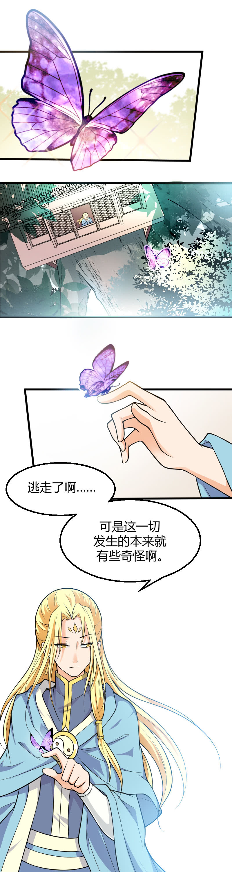 第37话-第47话