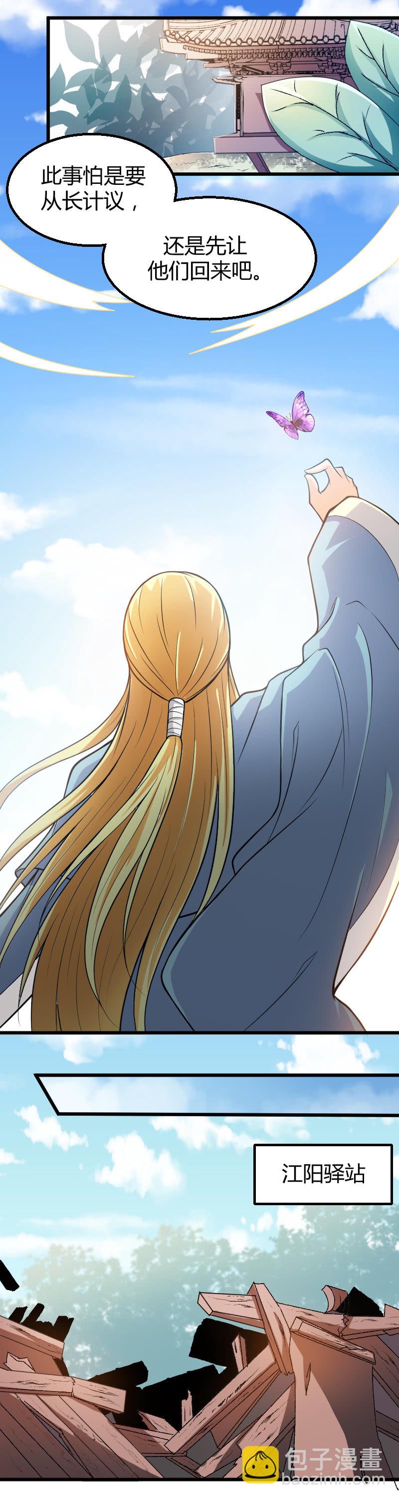 第37话-第47话