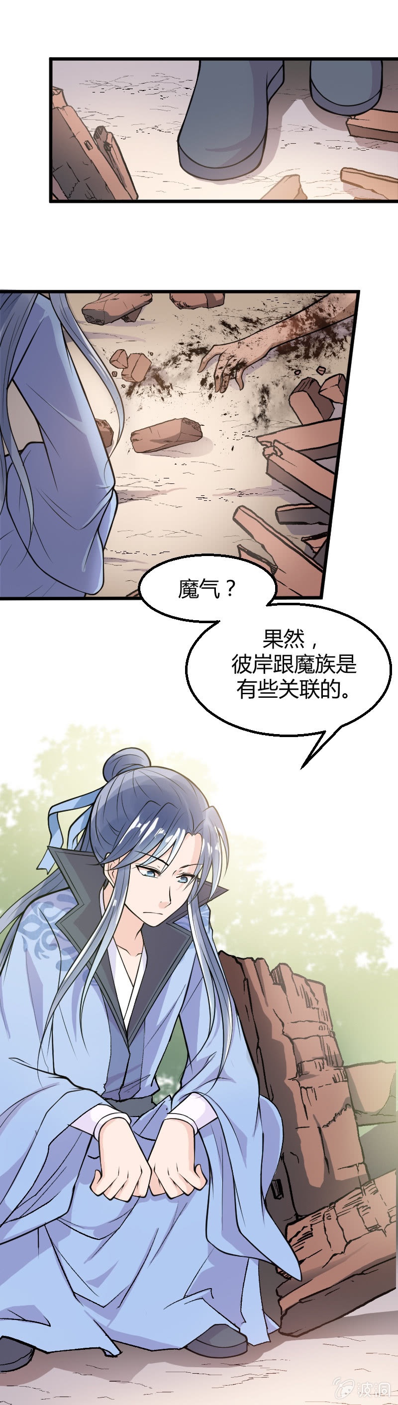 第37话-第47话