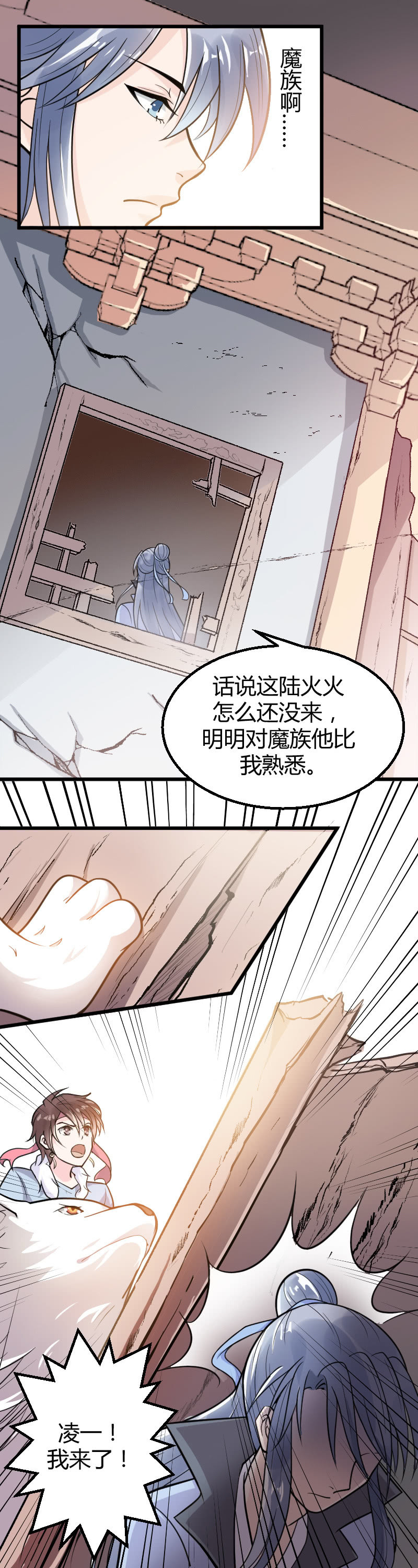 第37话-第47话