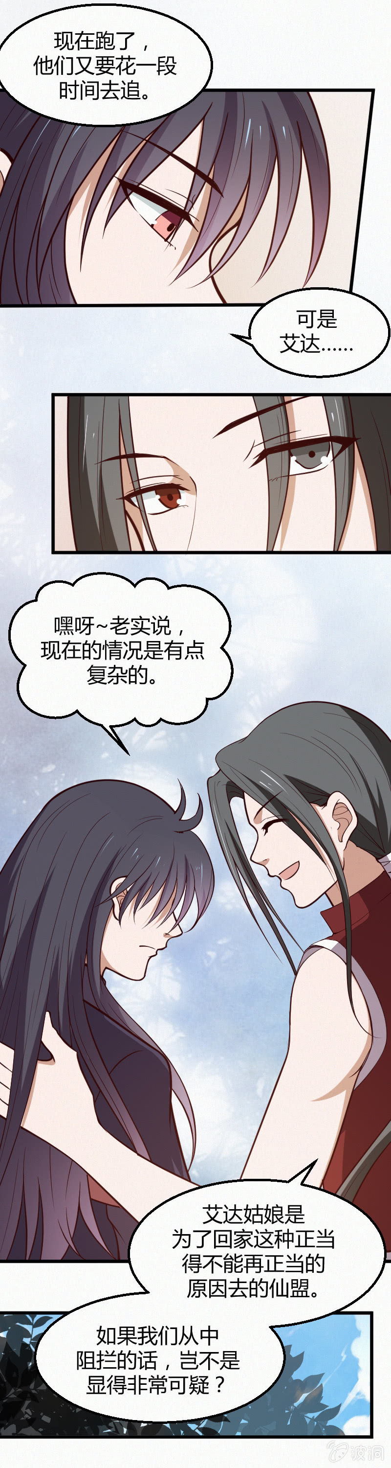 第37话-第47话