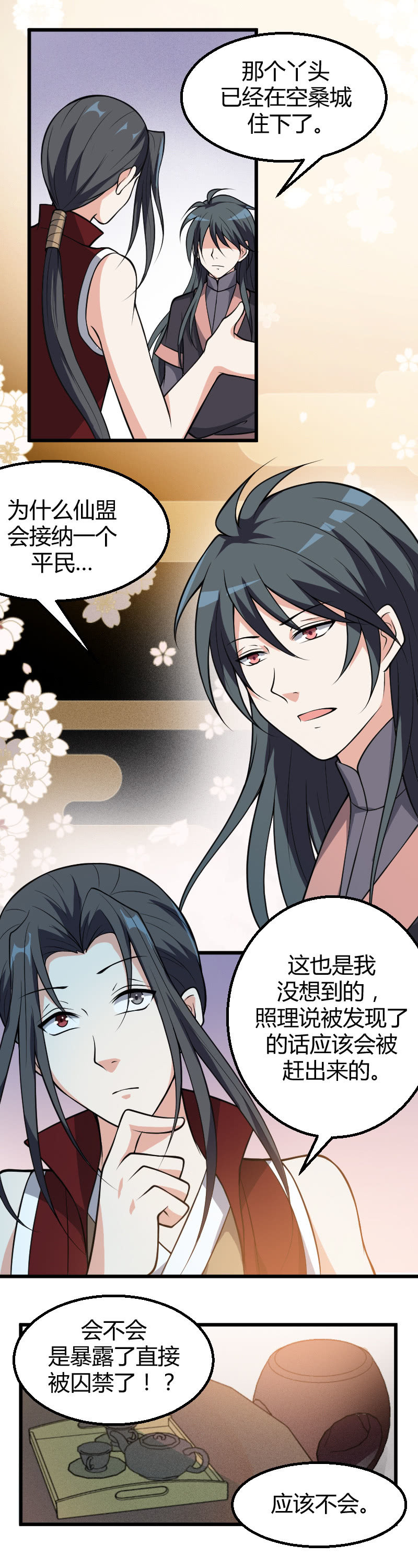 第39话-第49话