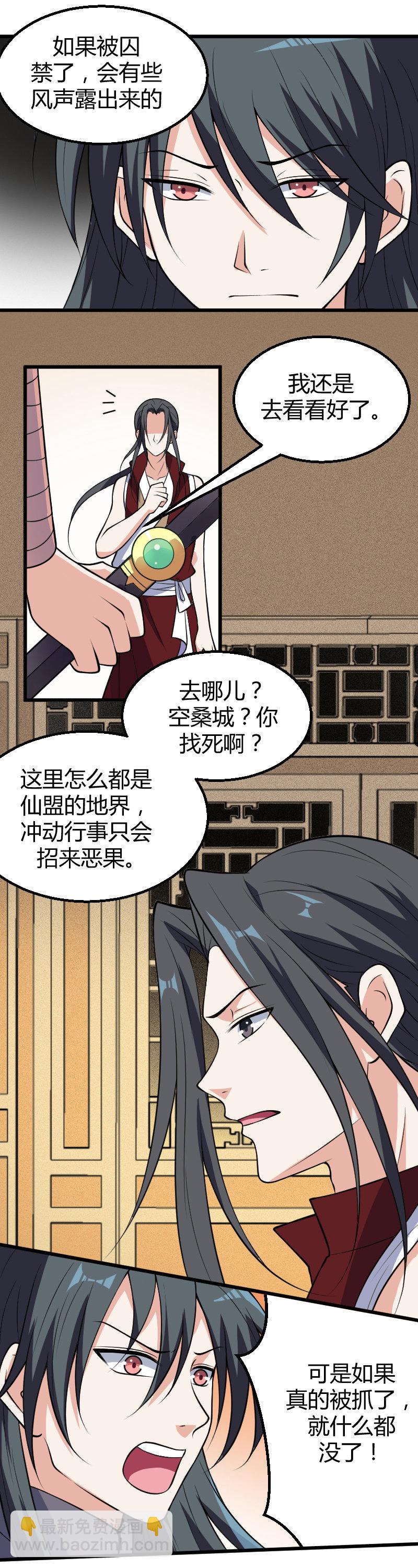第39话-第49话