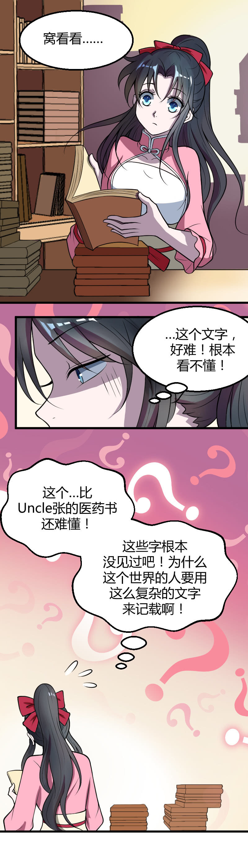 第39话-第49话