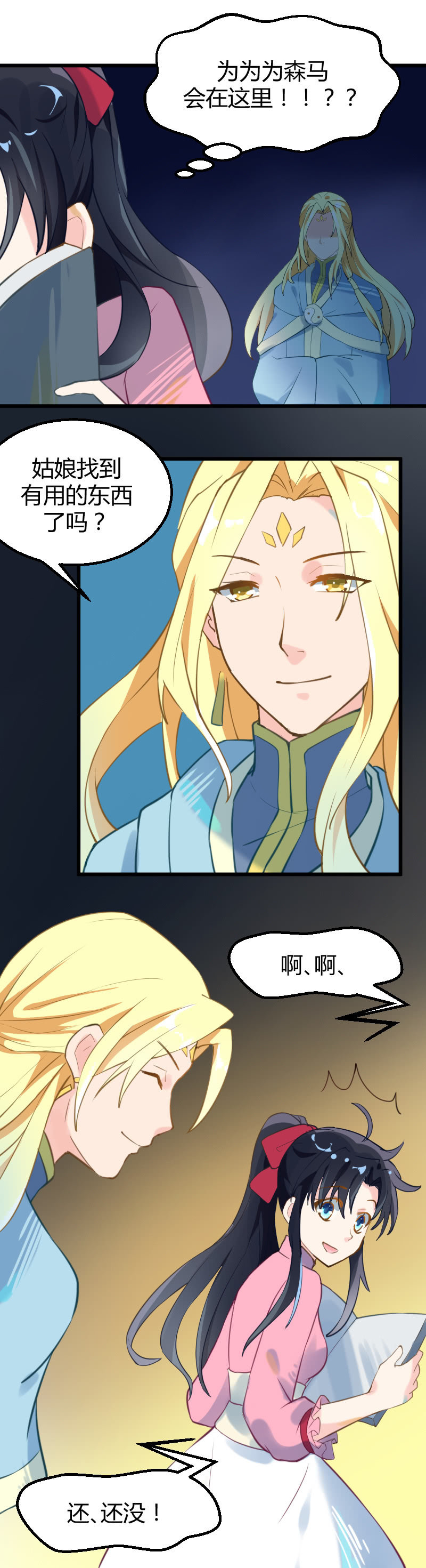 第39话-第49话