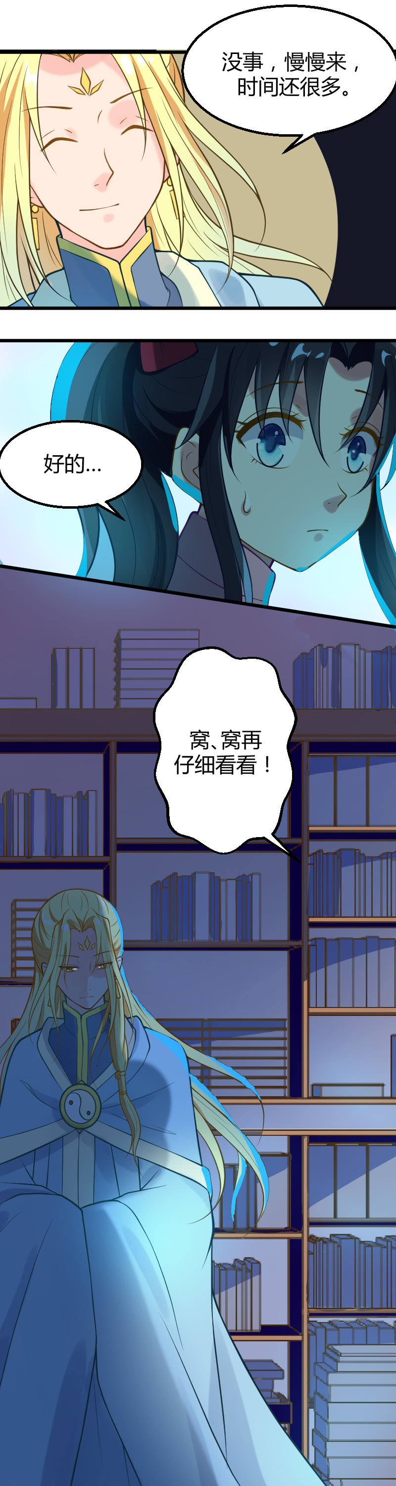 第39话-第49话