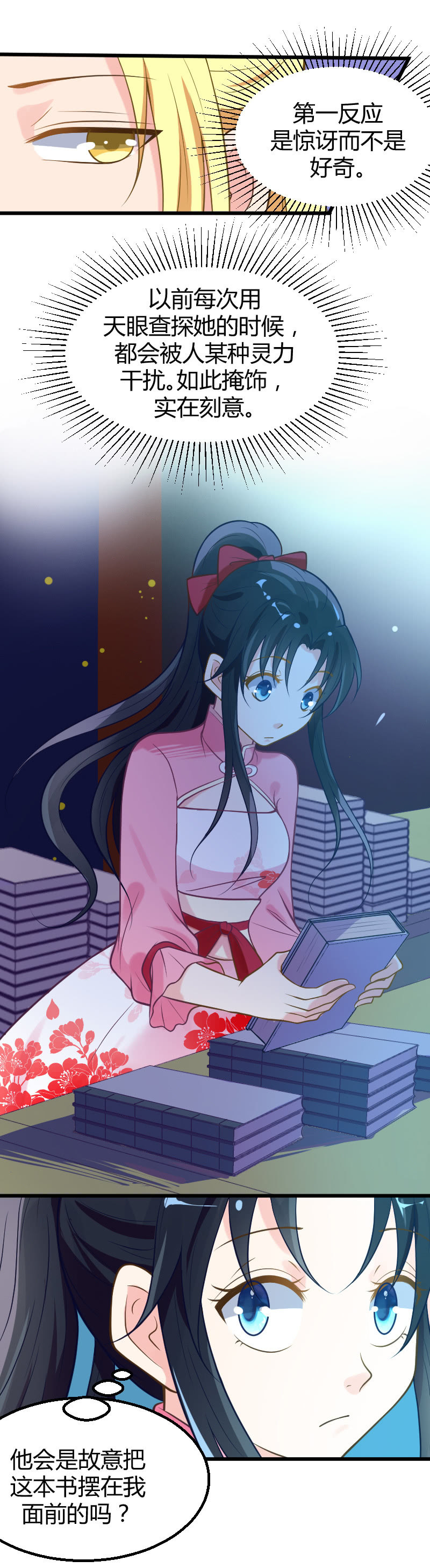 第39话-第49话