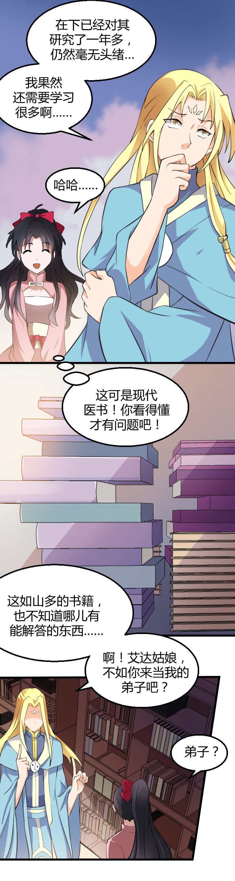 第39话-第49话