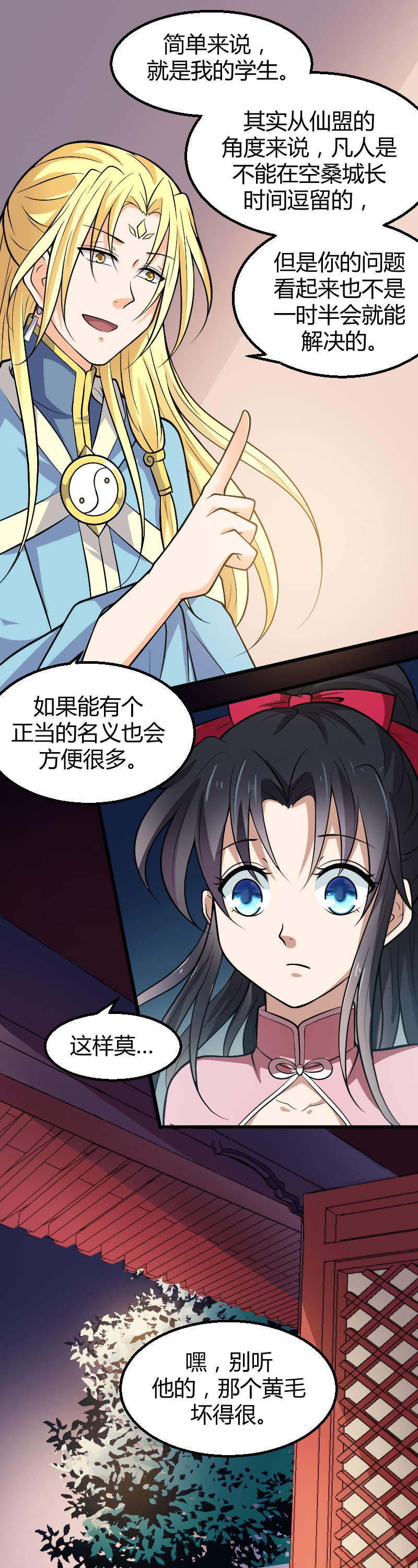 第39话-第49话