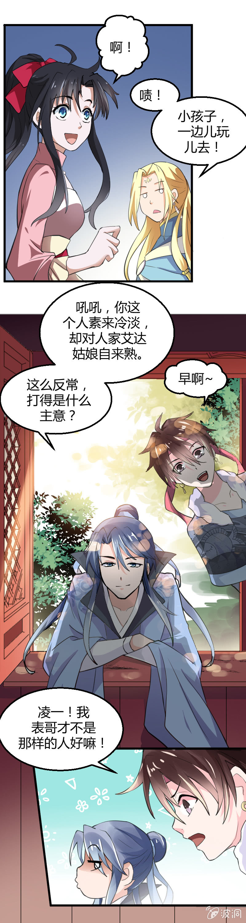 第39话-第49话