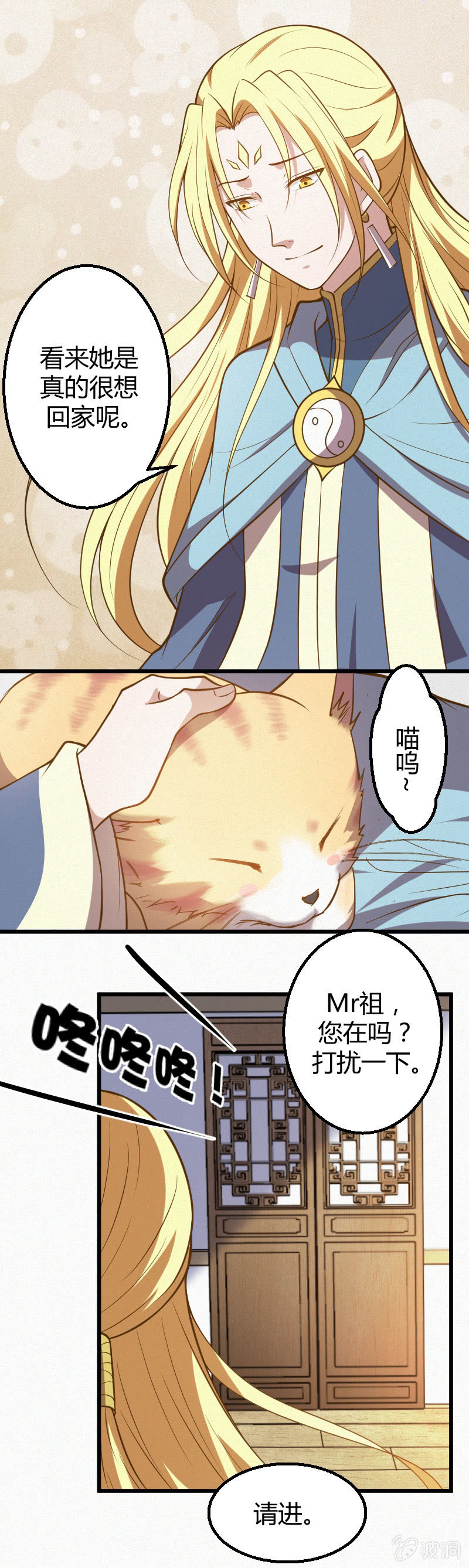 第39话-第49话